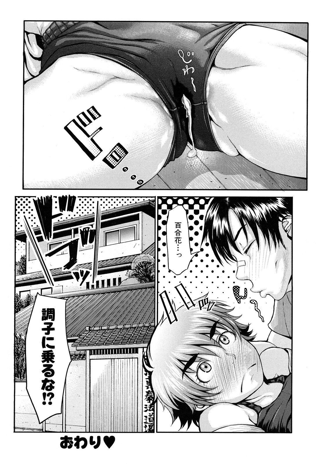 [ぶるまにあん] ぶるまにあ