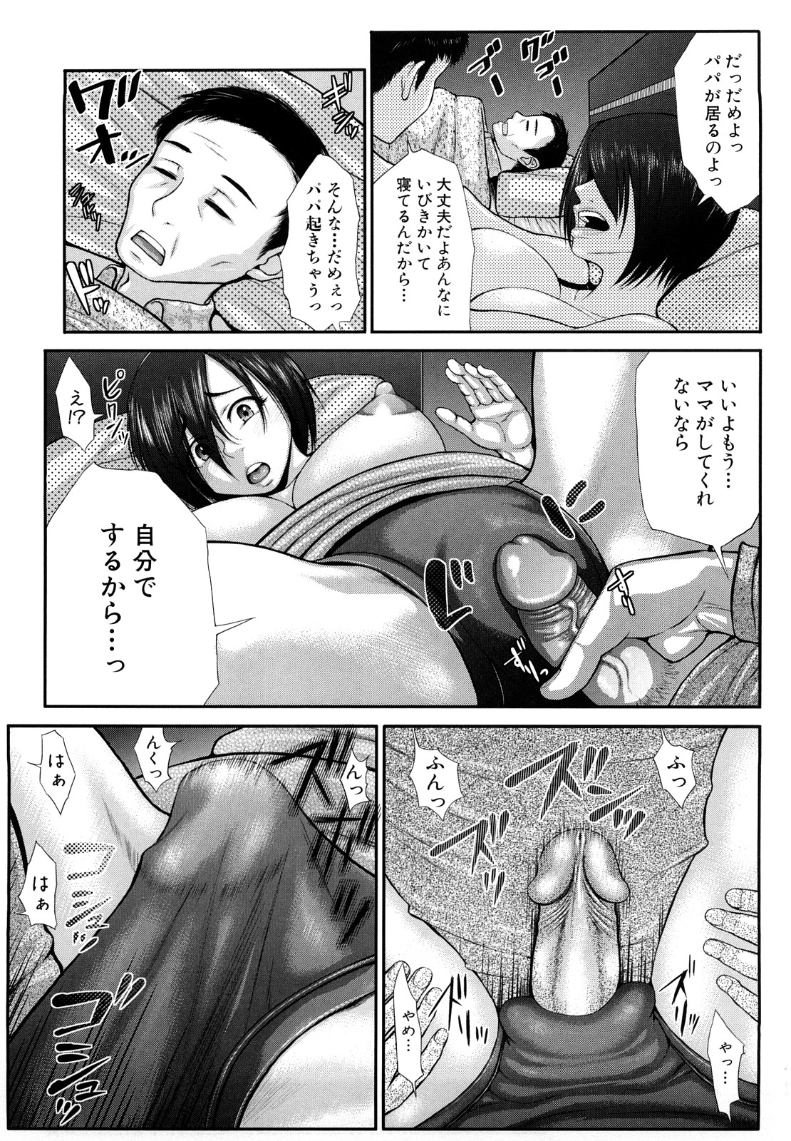 [ぶるまにあん] ぶるまにあ