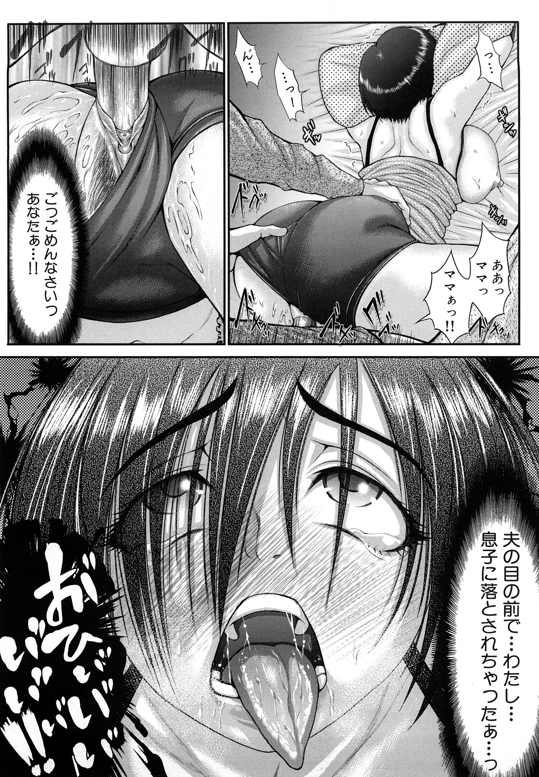 [ぶるまにあん] ぶるまにあ