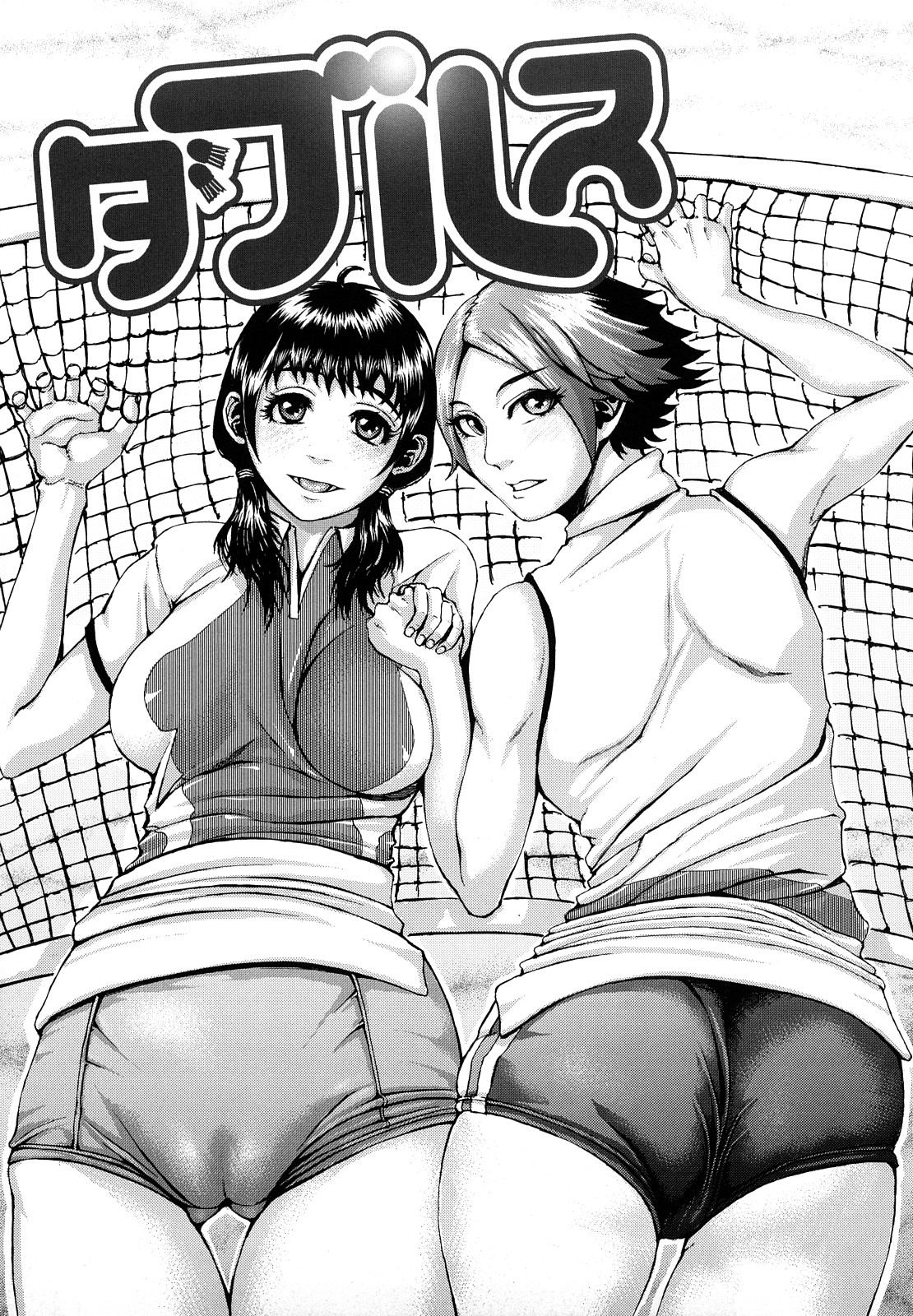 [ぶるまにあん] ぶるまにあ