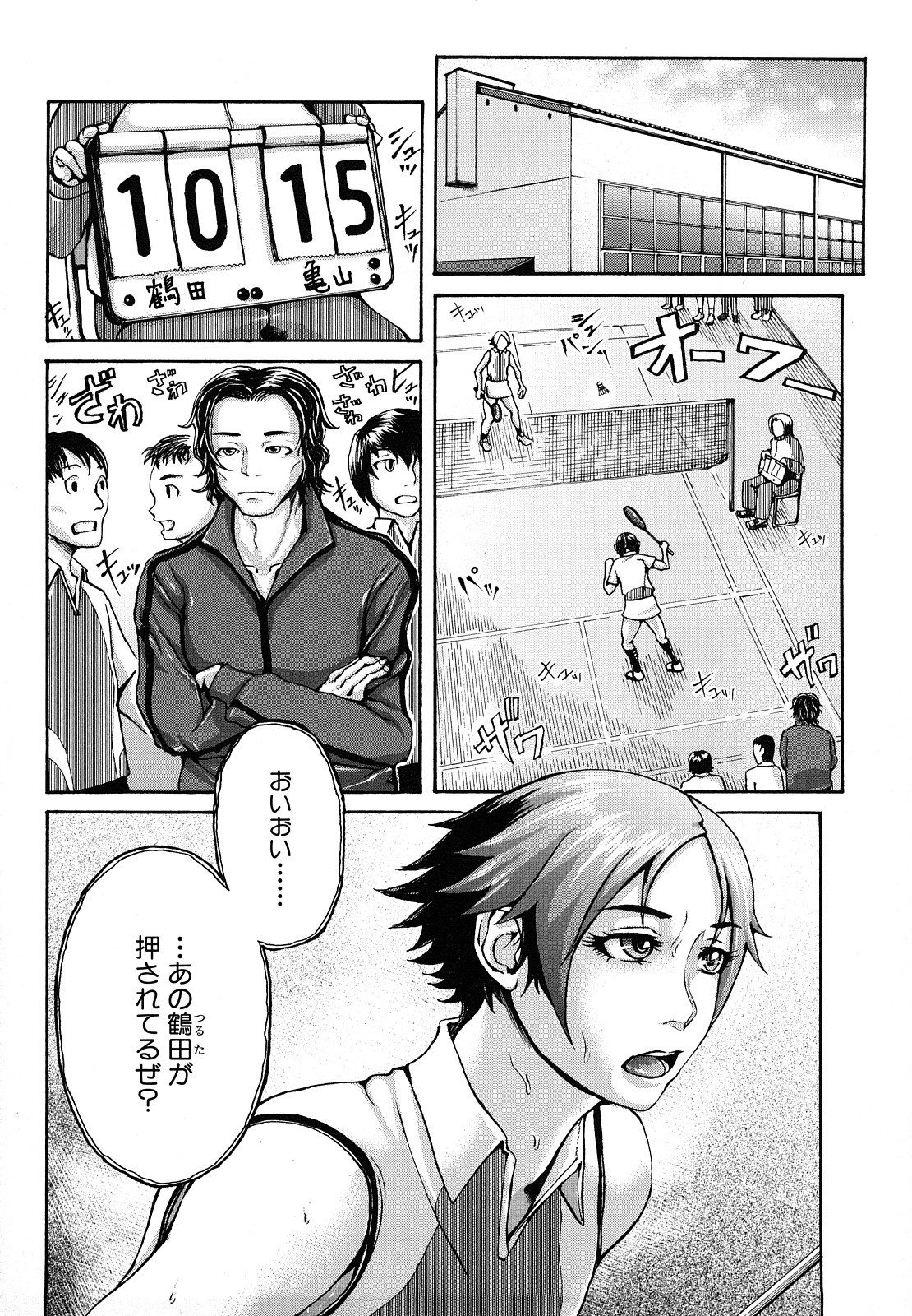 [ぶるまにあん] ぶるまにあ