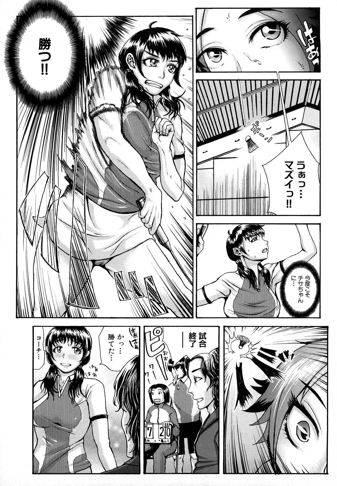 [ぶるまにあん] ぶるまにあ