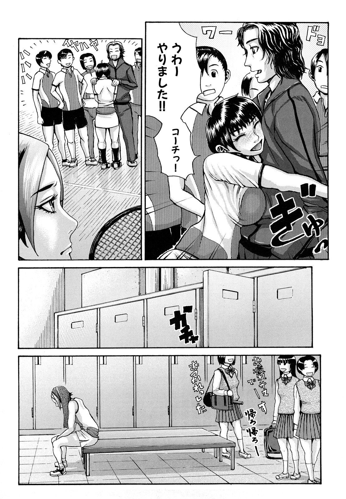 [ぶるまにあん] ぶるまにあ