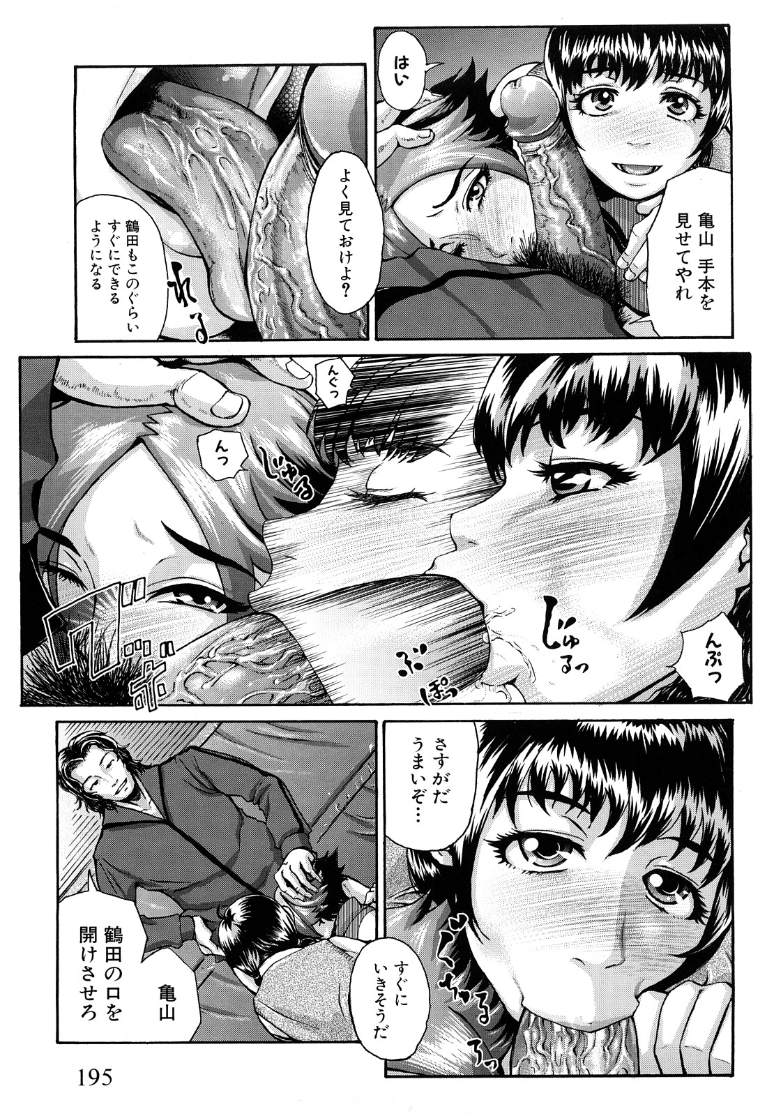 [ぶるまにあん] ぶるまにあ