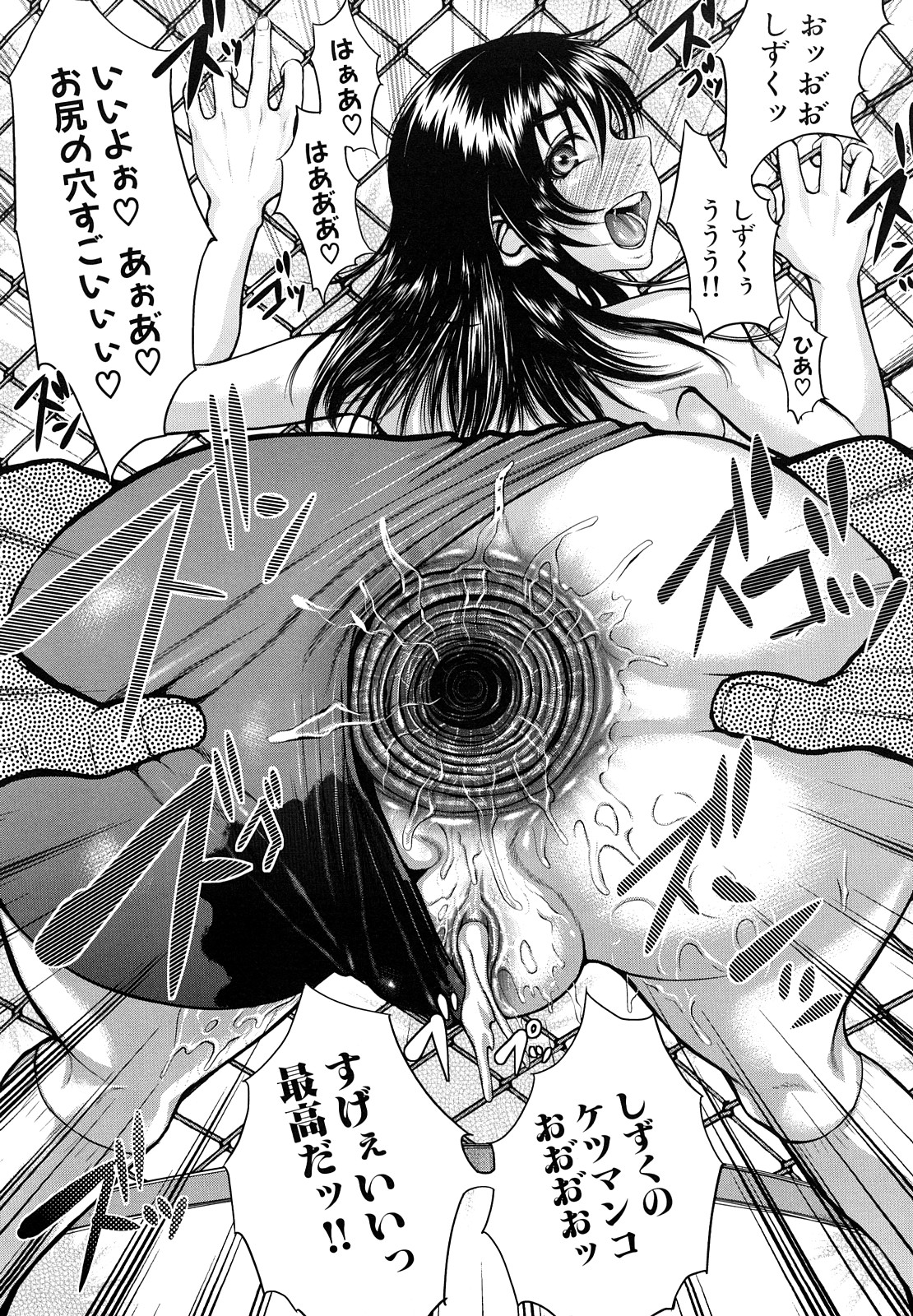 [ぶるまにあん] ぶるまにあ