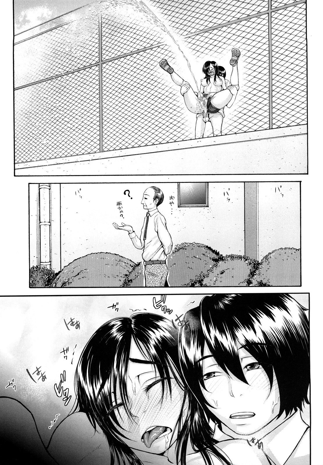 [ぶるまにあん] ぶるまにあ