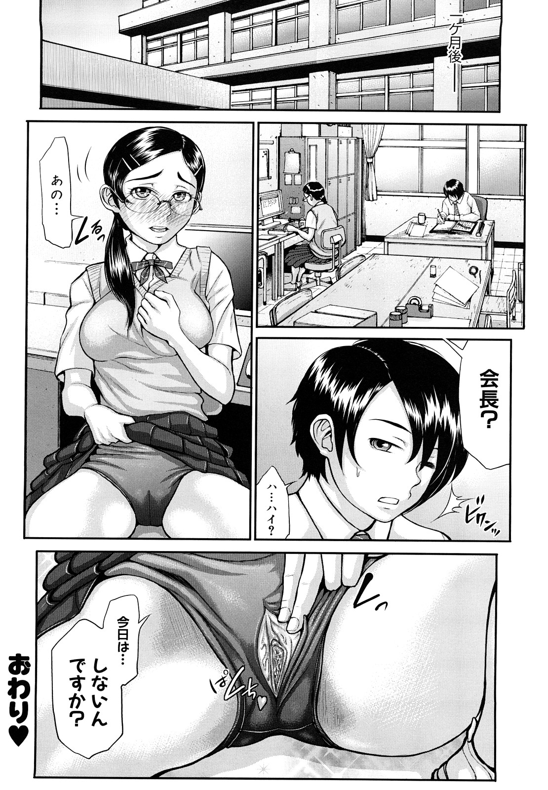 [ぶるまにあん] ぶるまにあ