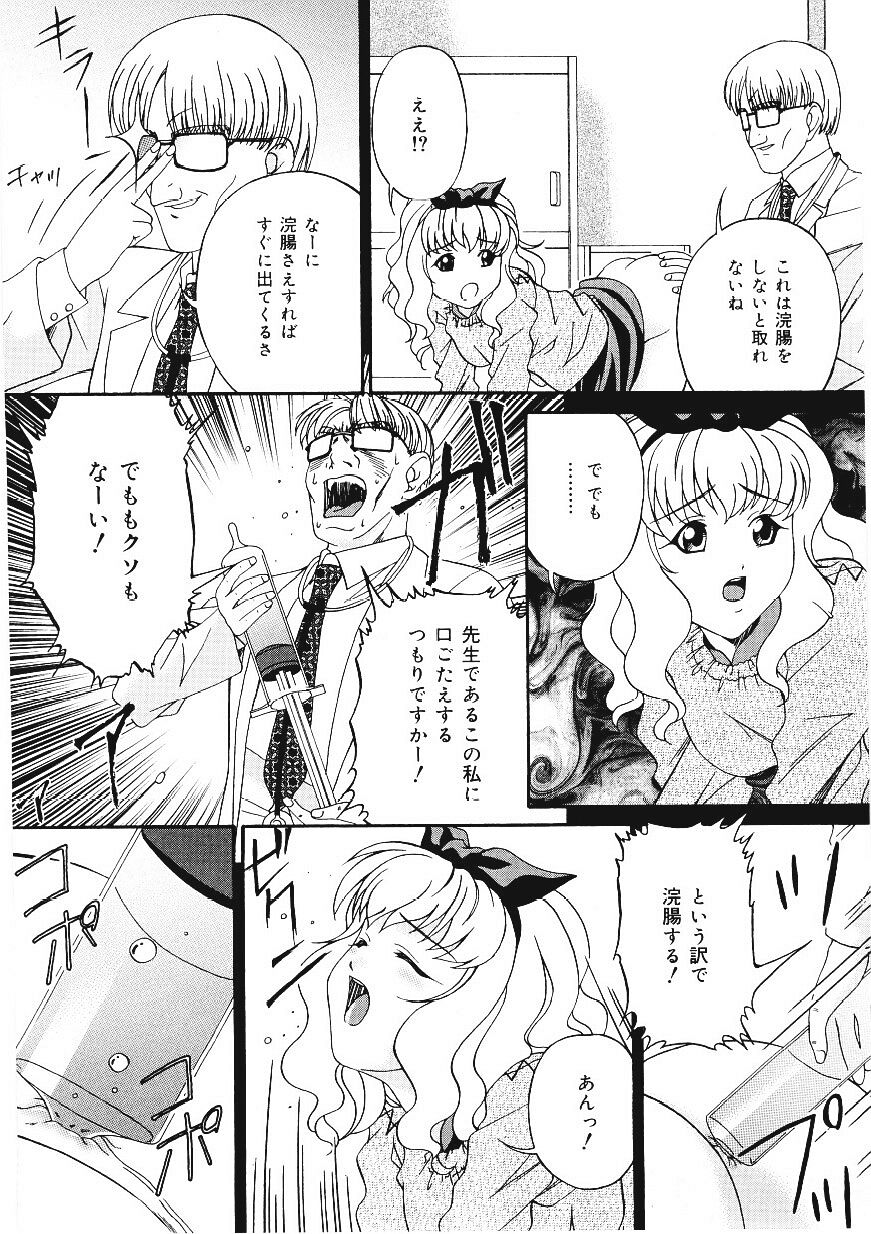 [唄飛鳥]したたる淫ら汁