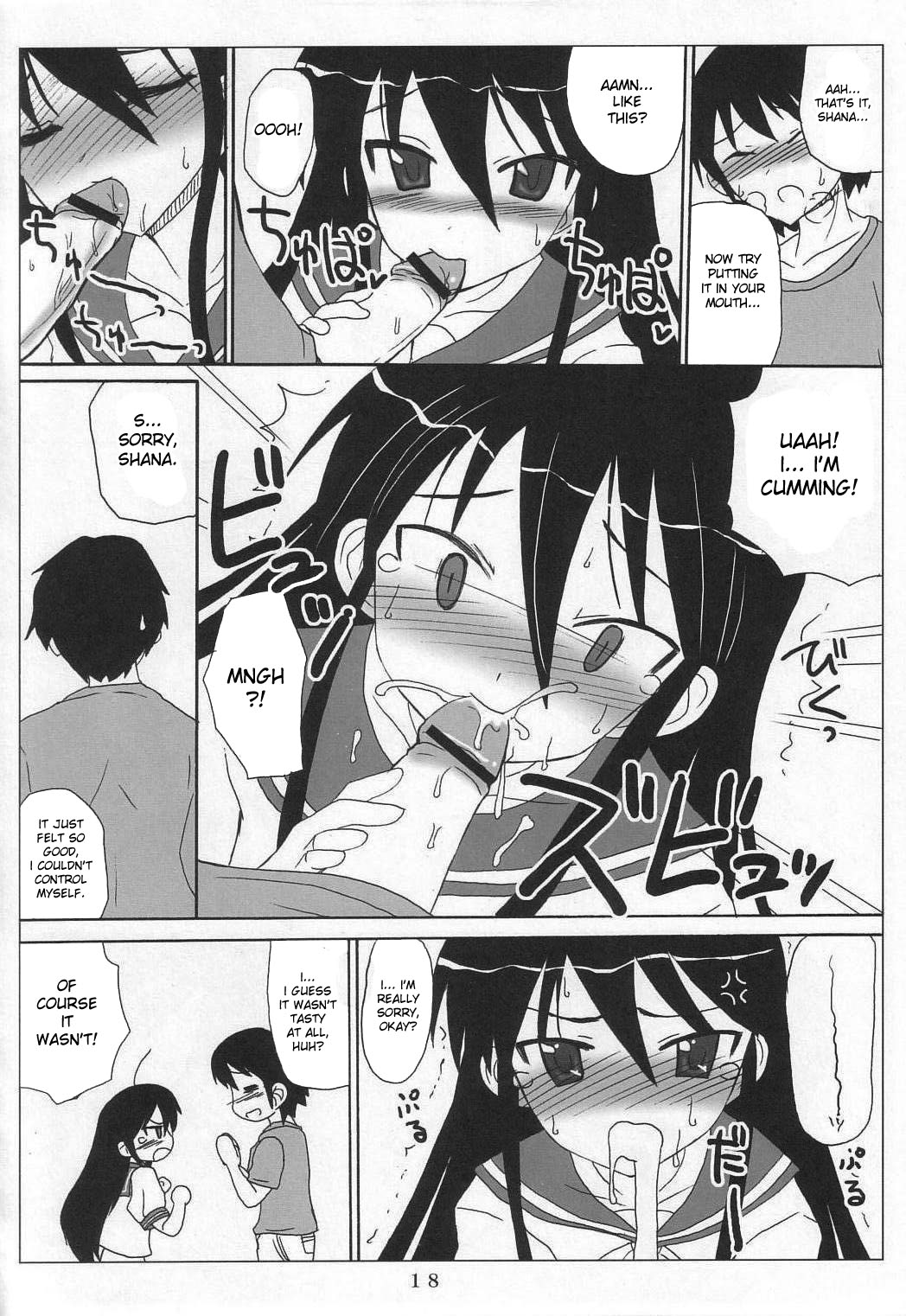 (SC31) [VOLTCOMPANY (旭丸)] シャナックスGOGO! (灼眼のシャナ) [英訳]