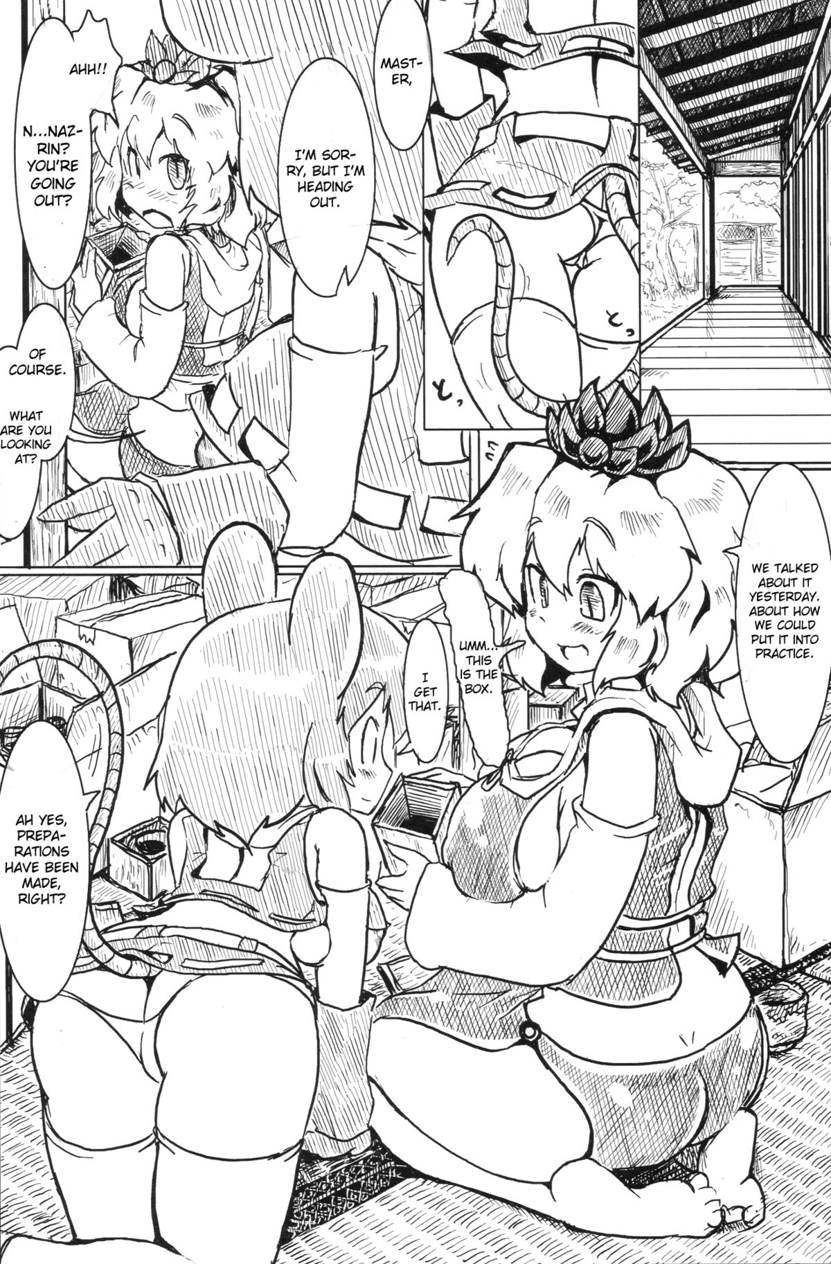 (紅楼夢6) [PANZERS (お気楽ニック)] なちゅH (東方Project) [英訳]