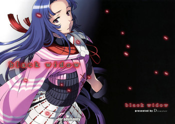 (C78) (同人誌) [Disaster (Cuvie)] black widow (戦国BASARA)