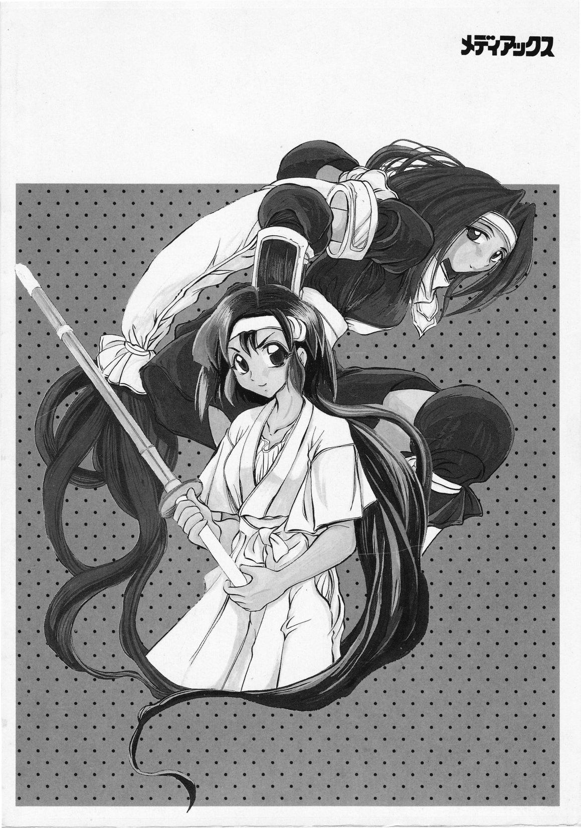 【天松冴】恋はうちらのたからばこ