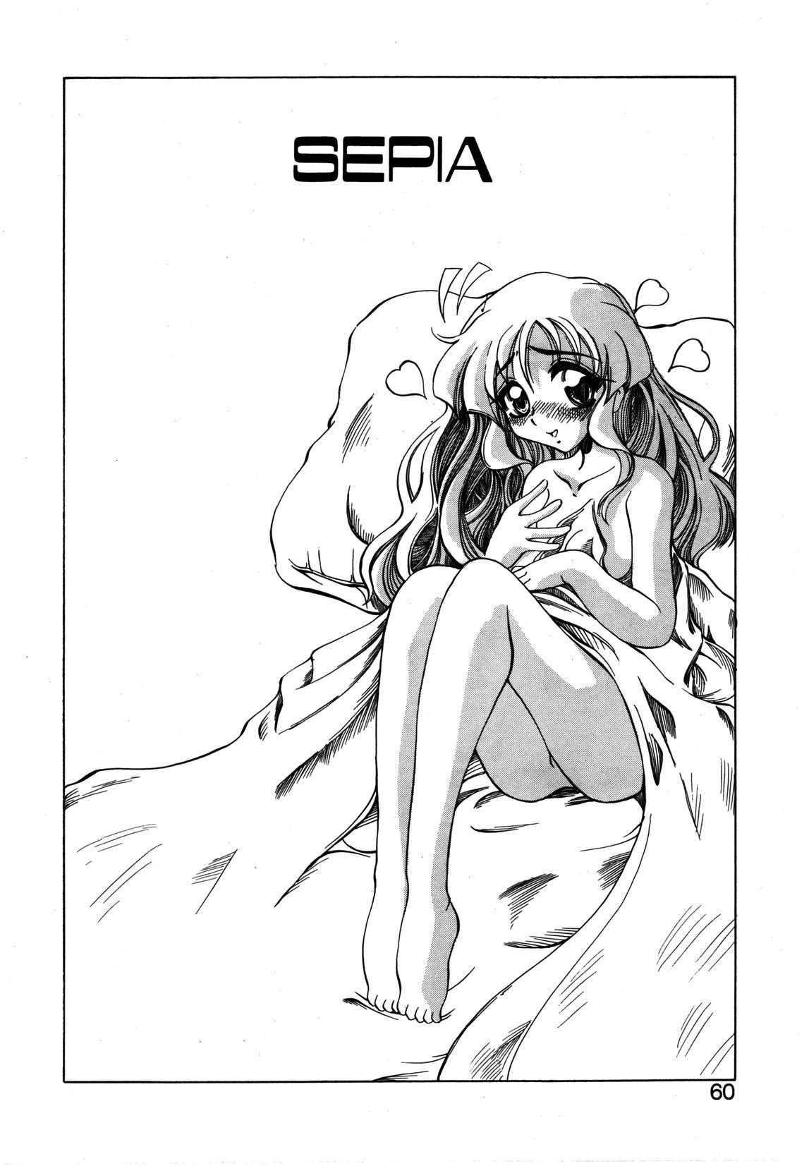 【天松冴】恋はうちらのたからばこ