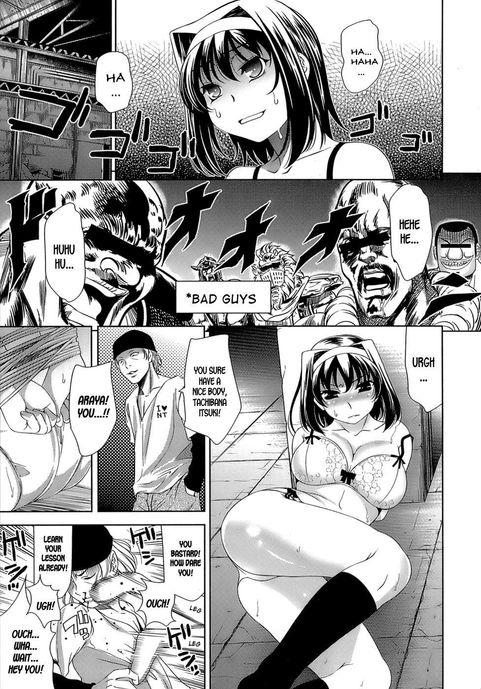 [ヤスイリオスケ] エロマンガみたいな恋しよう [英訳]