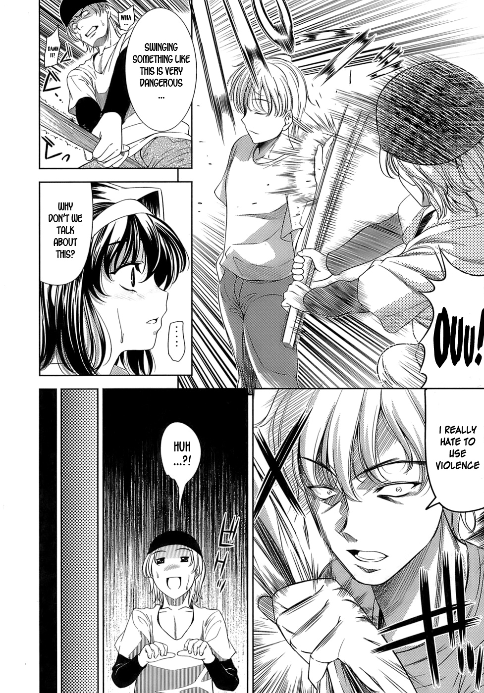 [ヤスイリオスケ] エロマンガみたいな恋しよう [英訳]