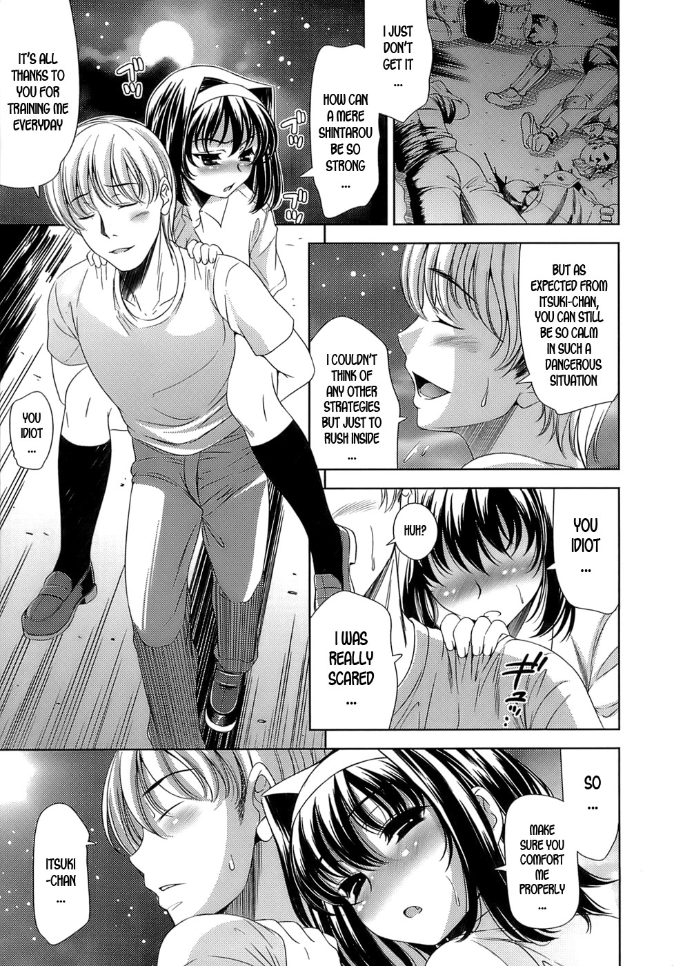 [ヤスイリオスケ] エロマンガみたいな恋しよう [英訳]
