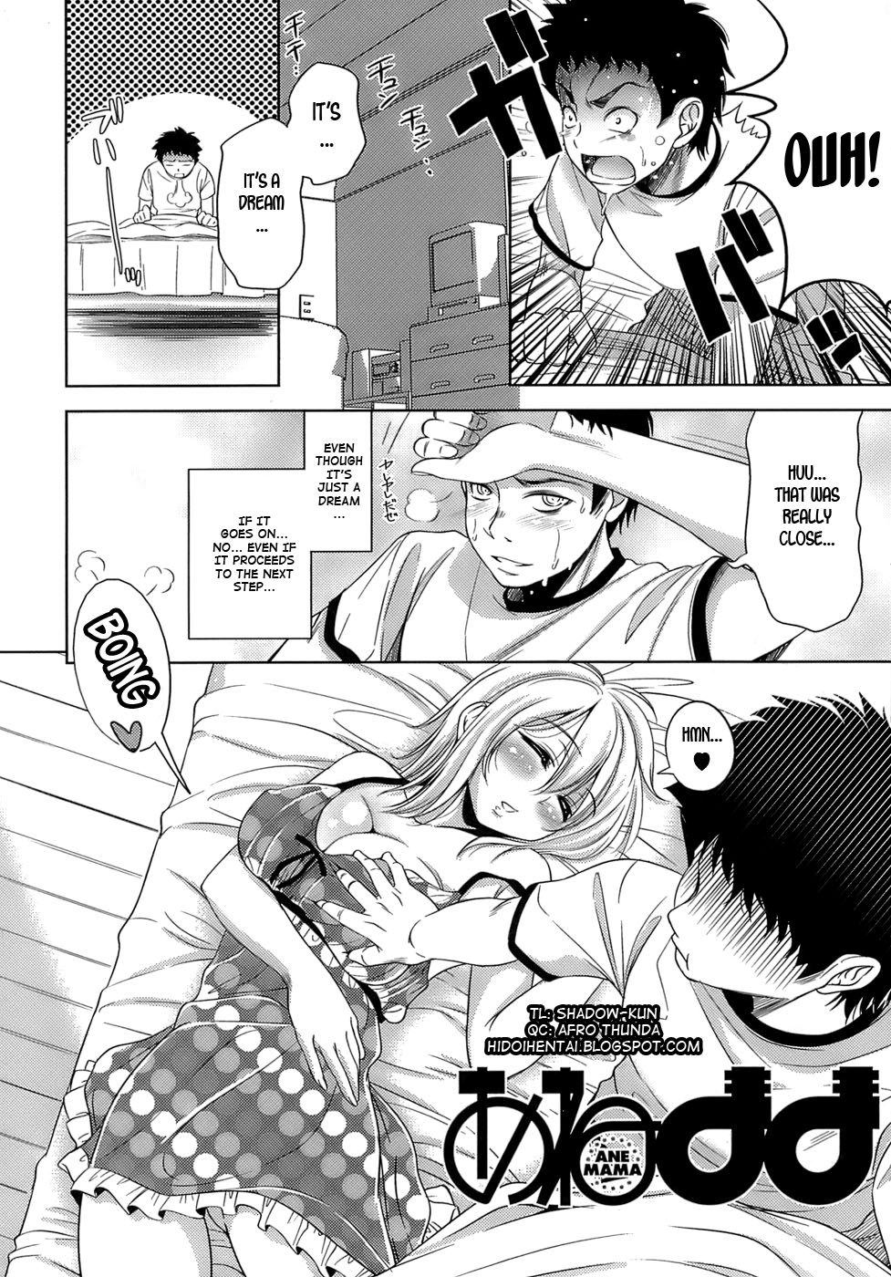 [ヤスイリオスケ] エロマンガみたいな恋しよう [英訳]