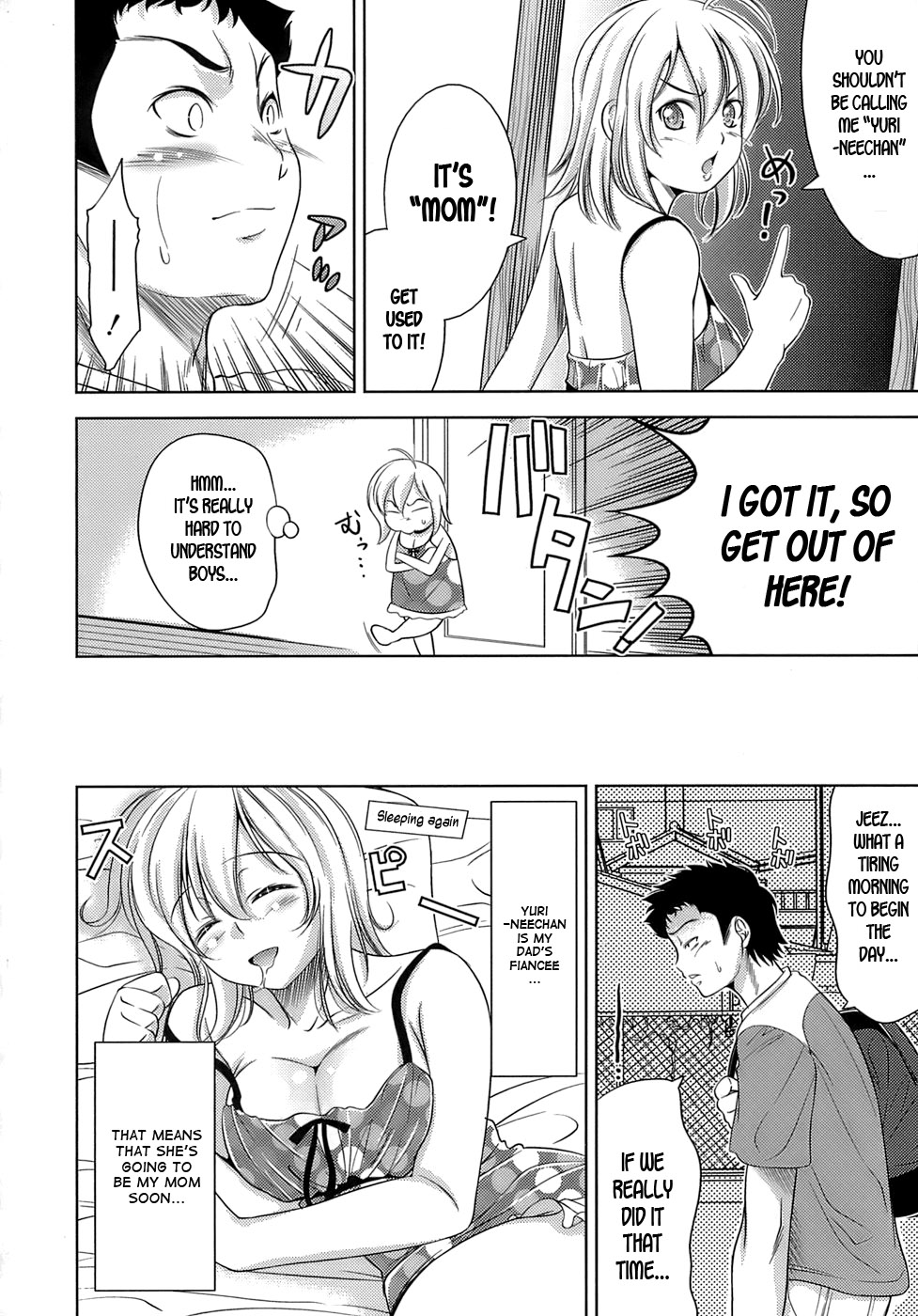 [ヤスイリオスケ] エロマンガみたいな恋しよう [英訳]