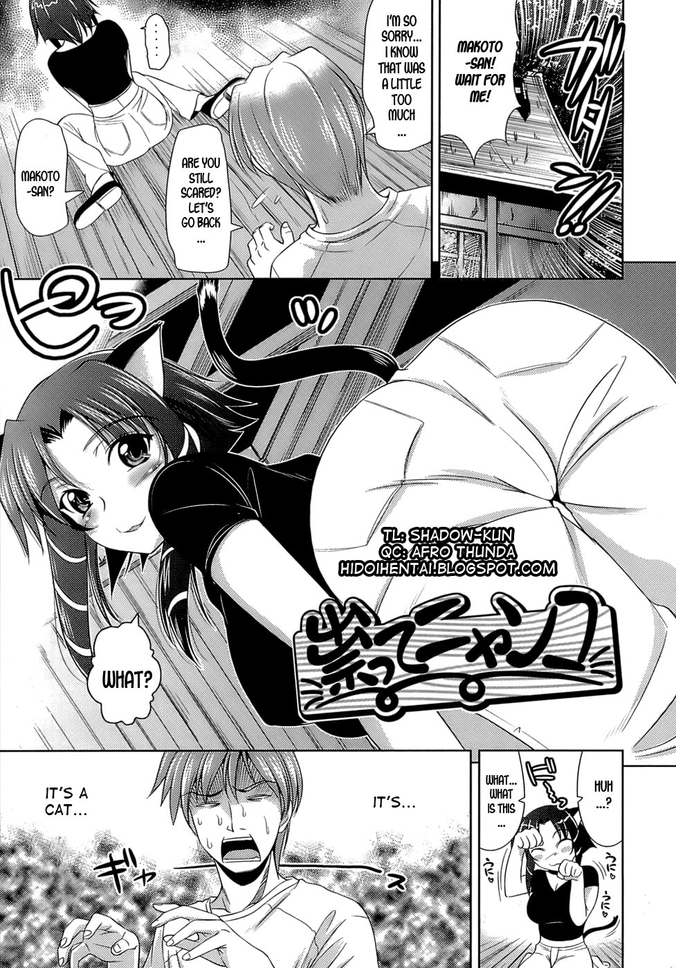 [ヤスイリオスケ] エロマンガみたいな恋しよう [英訳]