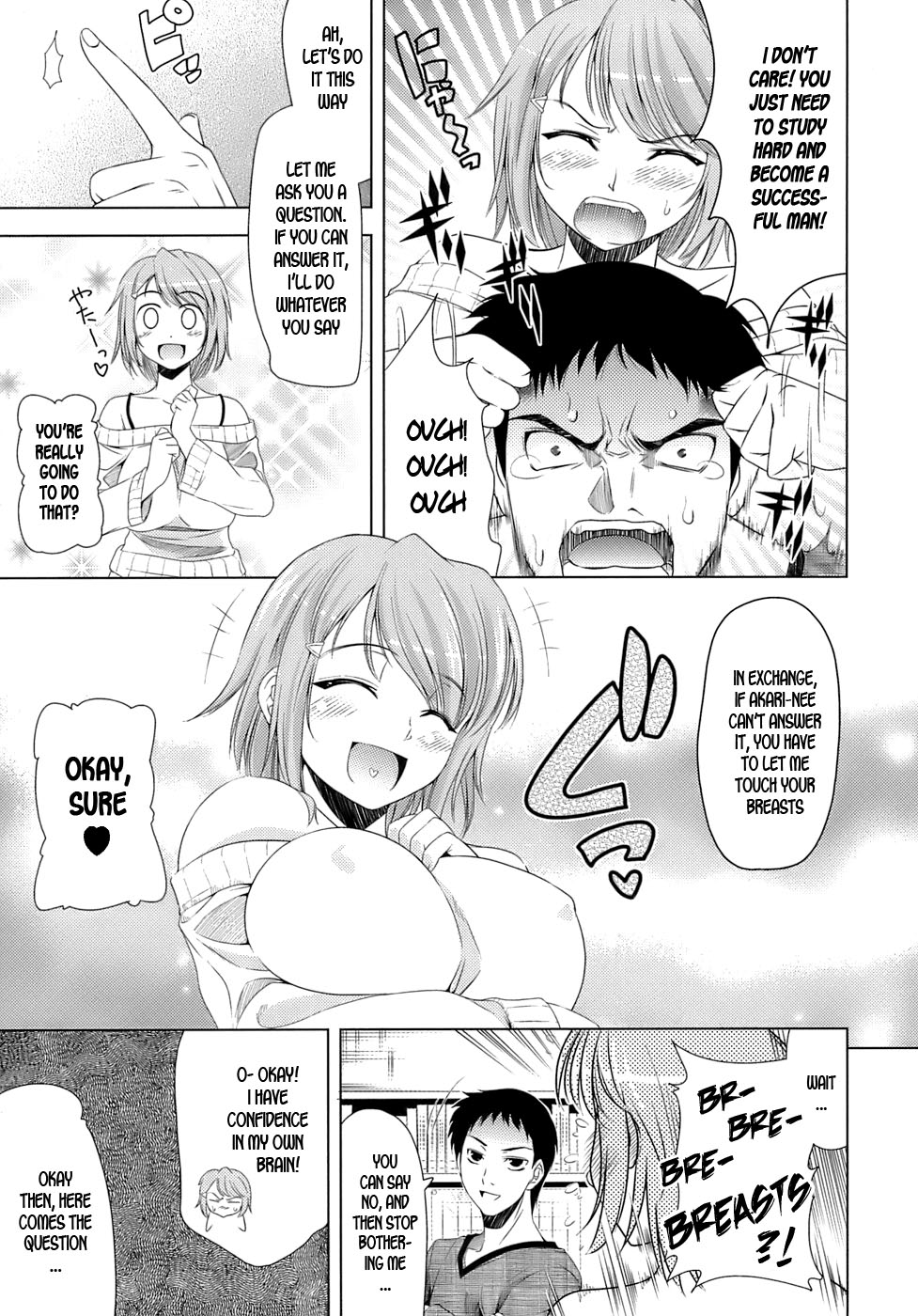 [ヤスイリオスケ] エロマンガみたいな恋しよう [英訳]