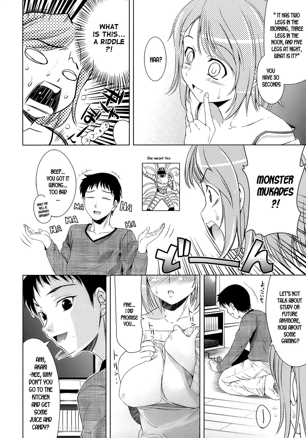 [ヤスイリオスケ] エロマンガみたいな恋しよう [英訳]