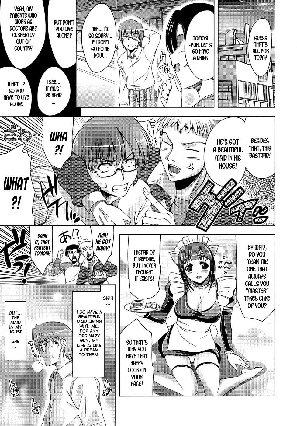 [ヤスイリオスケ] エロマンガみたいな恋しよう [英訳]
