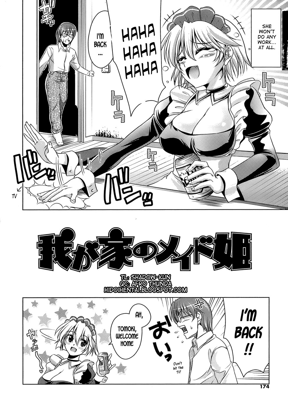 [ヤスイリオスケ] エロマンガみたいな恋しよう [英訳]