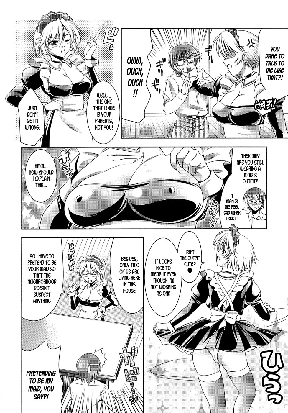 [ヤスイリオスケ] エロマンガみたいな恋しよう [英訳]