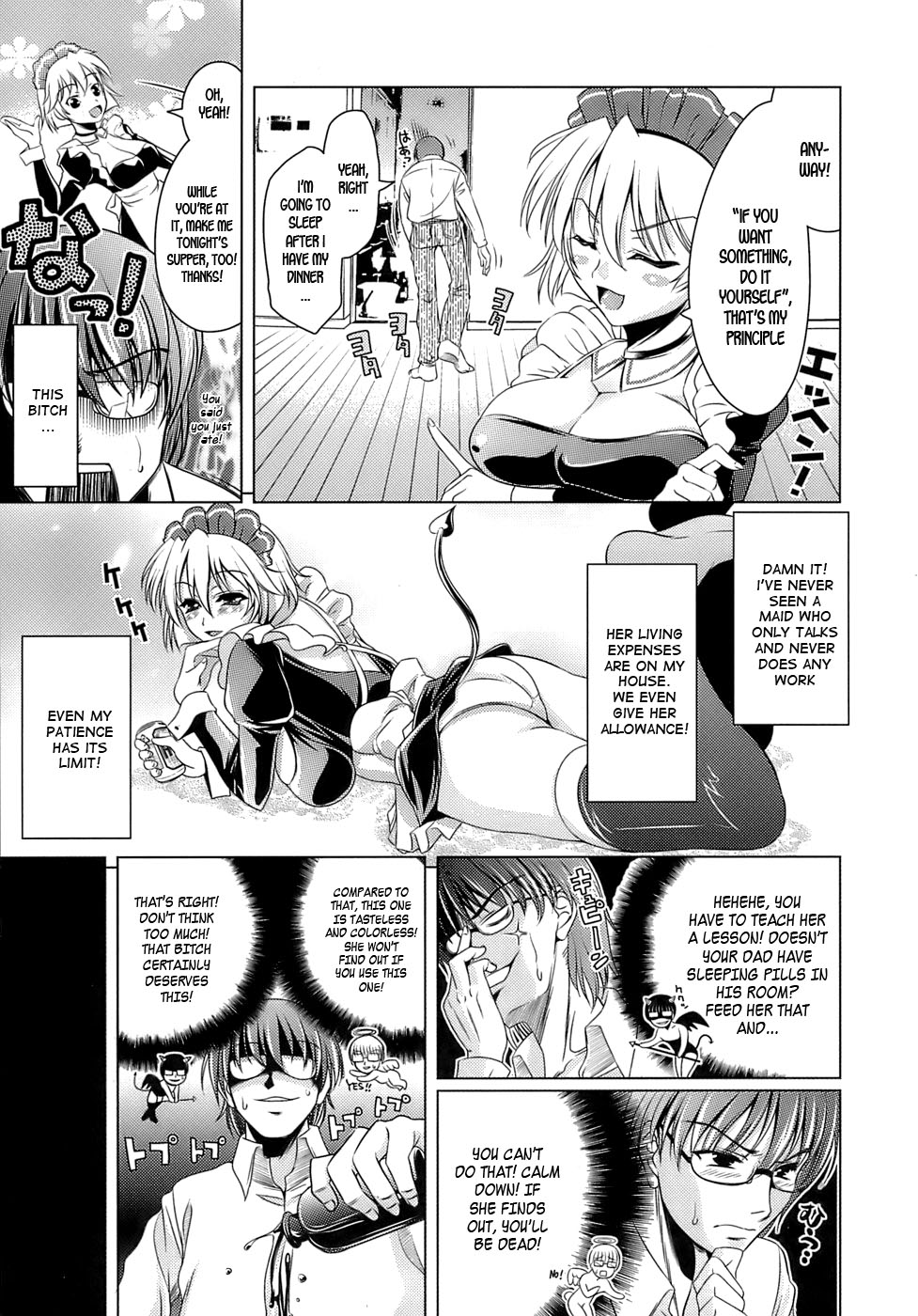 [ヤスイリオスケ] エロマンガみたいな恋しよう [英訳]