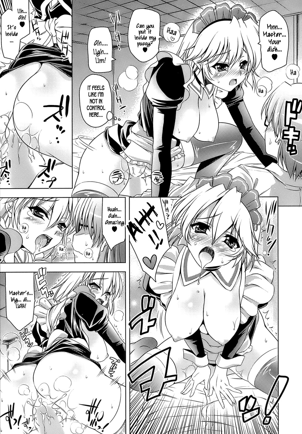[ヤスイリオスケ] エロマンガみたいな恋しよう [英訳]