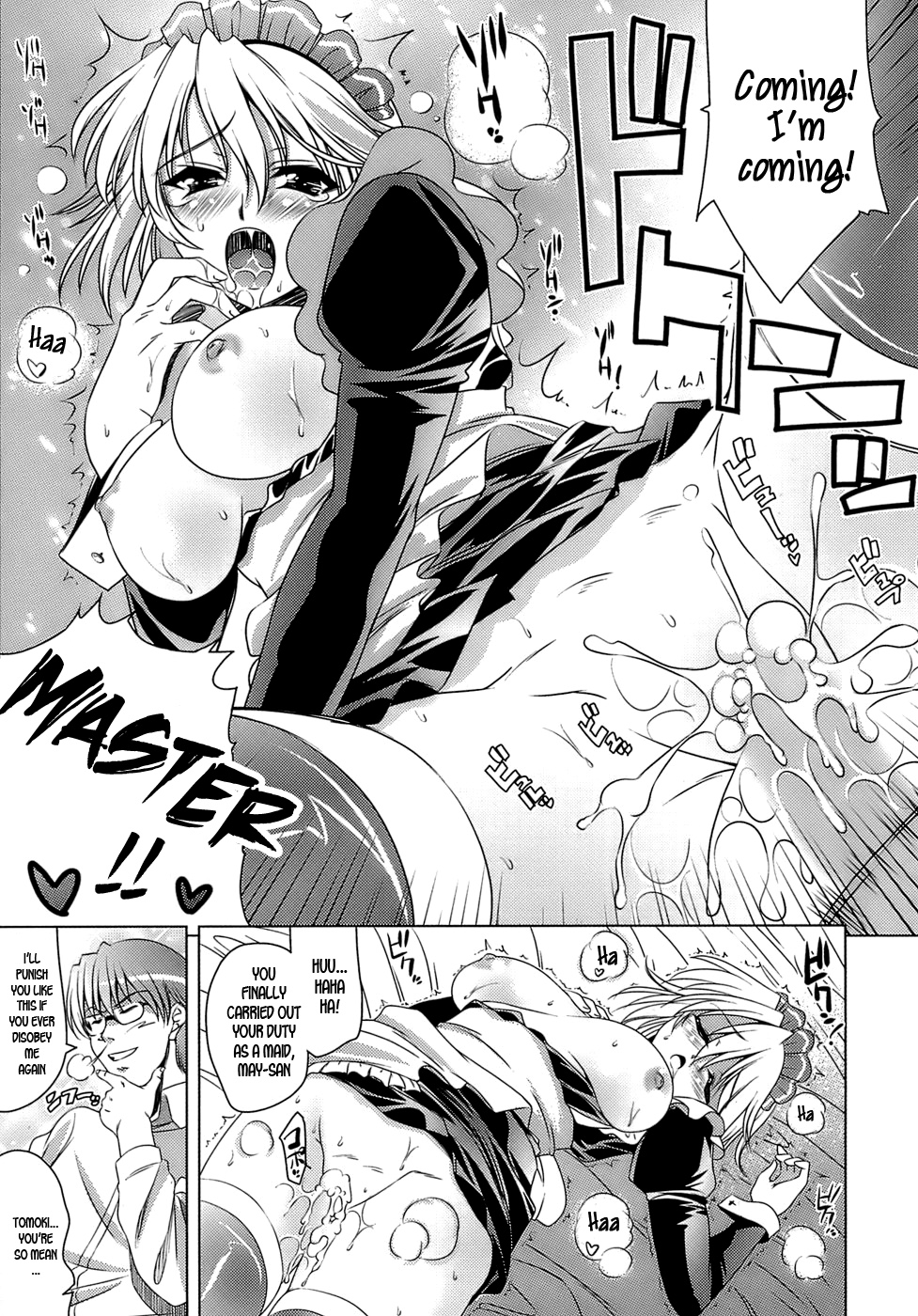 [ヤスイリオスケ] エロマンガみたいな恋しよう [英訳]