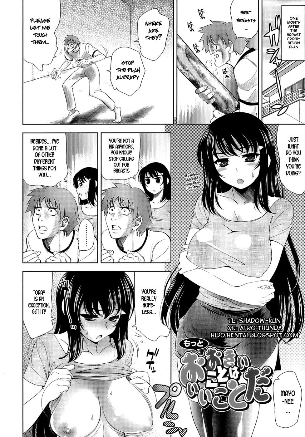 [ヤスイリオスケ] エロマンガみたいな恋しよう [英訳]
