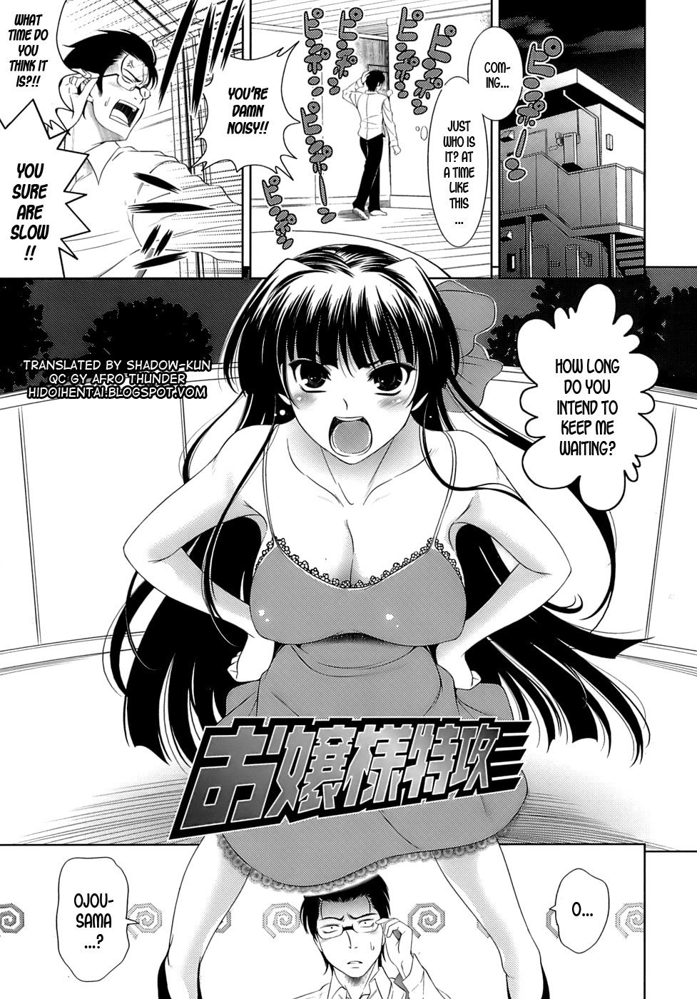 [ヤスイリオスケ] エロマンガみたいな恋しよう [英訳]