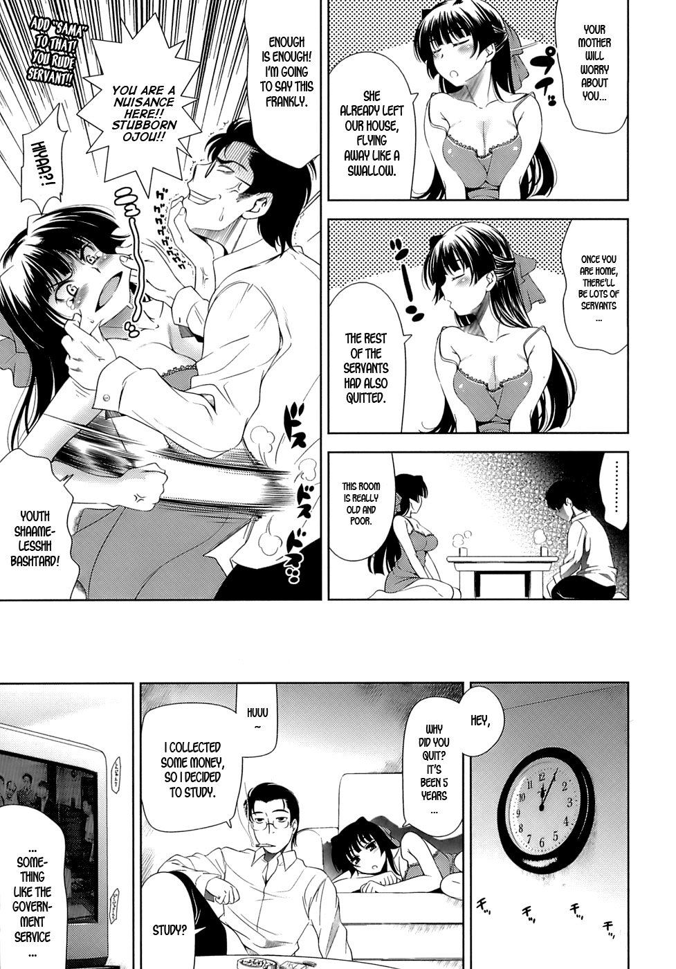 [ヤスイリオスケ] エロマンガみたいな恋しよう [英訳]