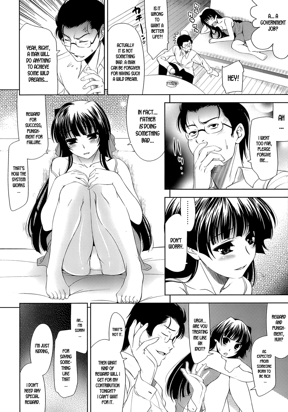 [ヤスイリオスケ] エロマンガみたいな恋しよう [英訳]