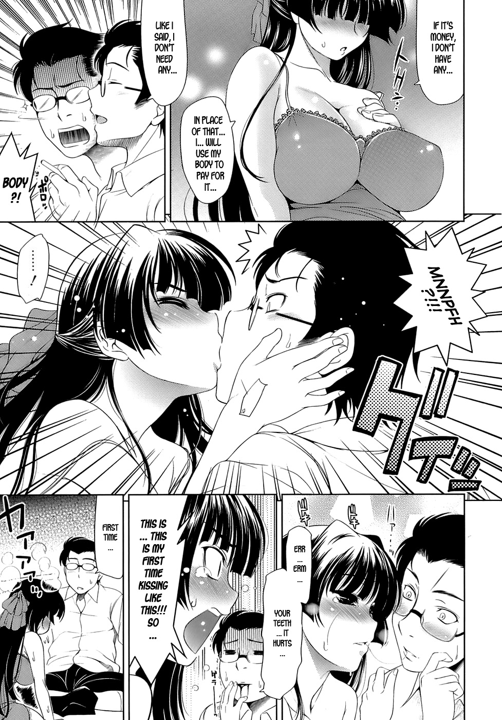 [ヤスイリオスケ] エロマンガみたいな恋しよう [英訳]