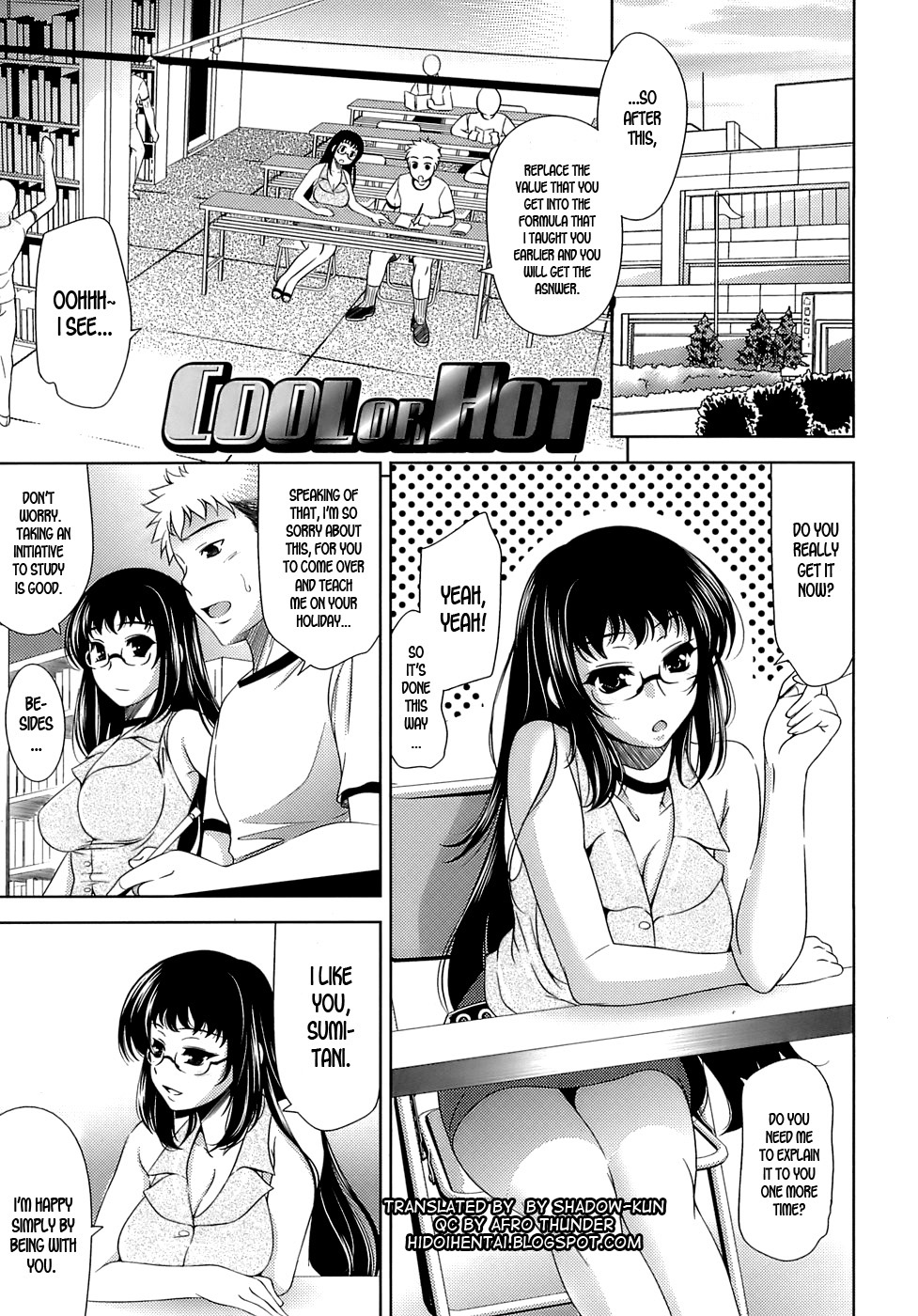 [ヤスイリオスケ] エロマンガみたいな恋しよう [英訳]