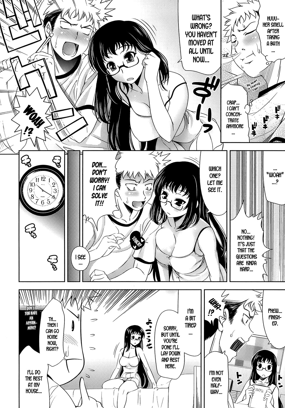 [ヤスイリオスケ] エロマンガみたいな恋しよう [英訳]