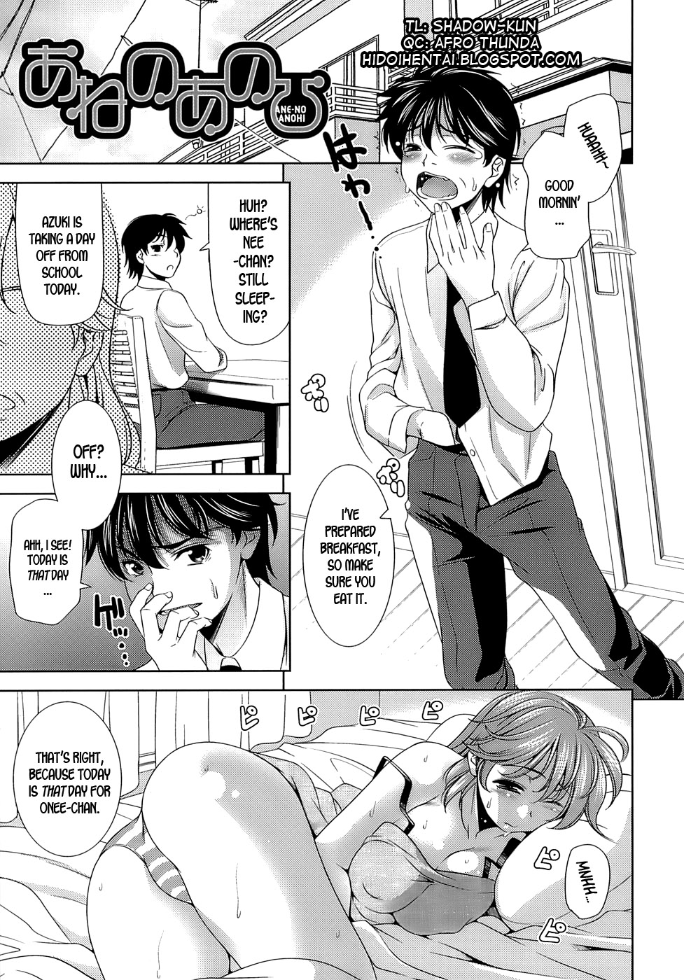 [ヤスイリオスケ] エロマンガみたいな恋しよう [英訳]