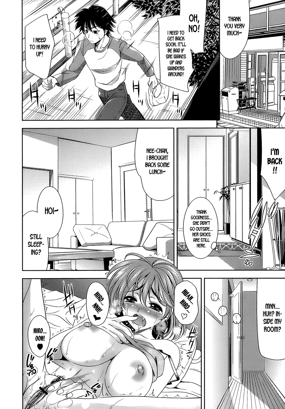 [ヤスイリオスケ] エロマンガみたいな恋しよう [英訳]