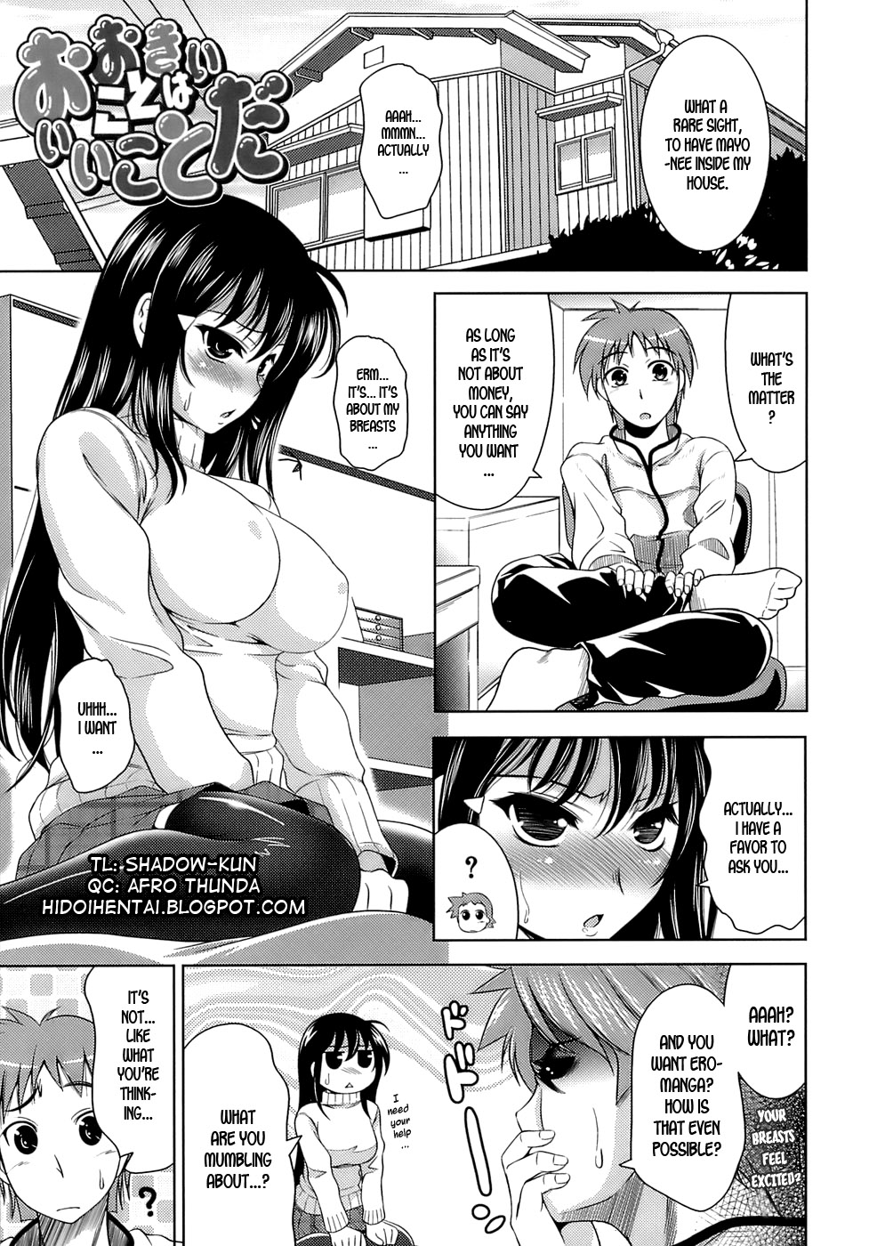 [ヤスイリオスケ] エロマンガみたいな恋しよう [英訳]
