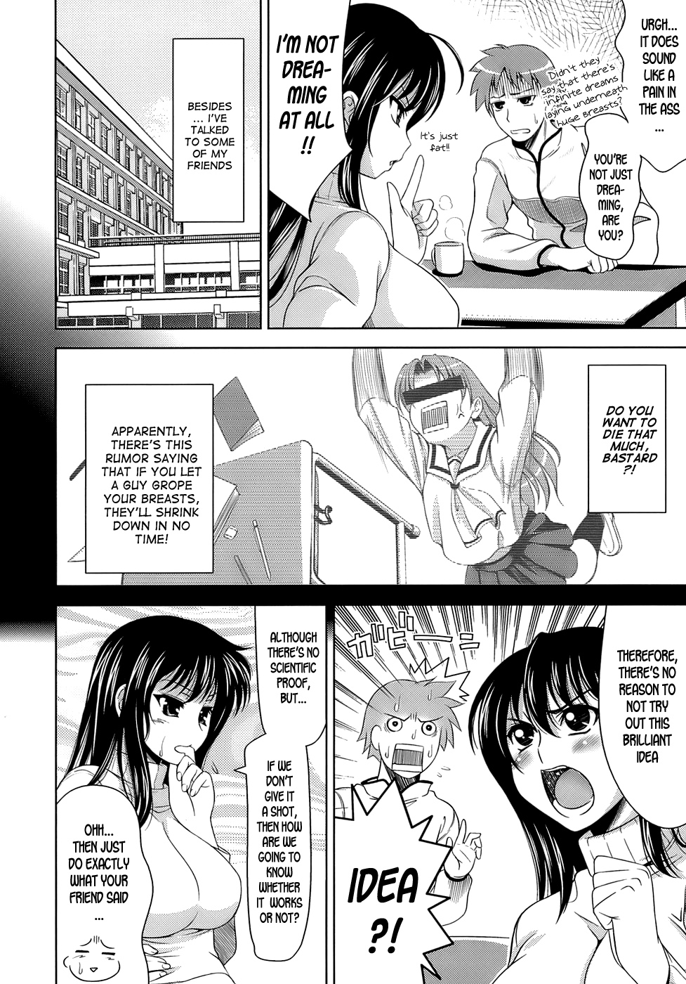 [ヤスイリオスケ] エロマンガみたいな恋しよう [英訳]