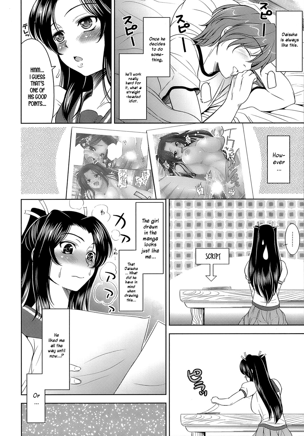 [ヤスイリオスケ] エロマンガみたいな恋しよう [英訳]