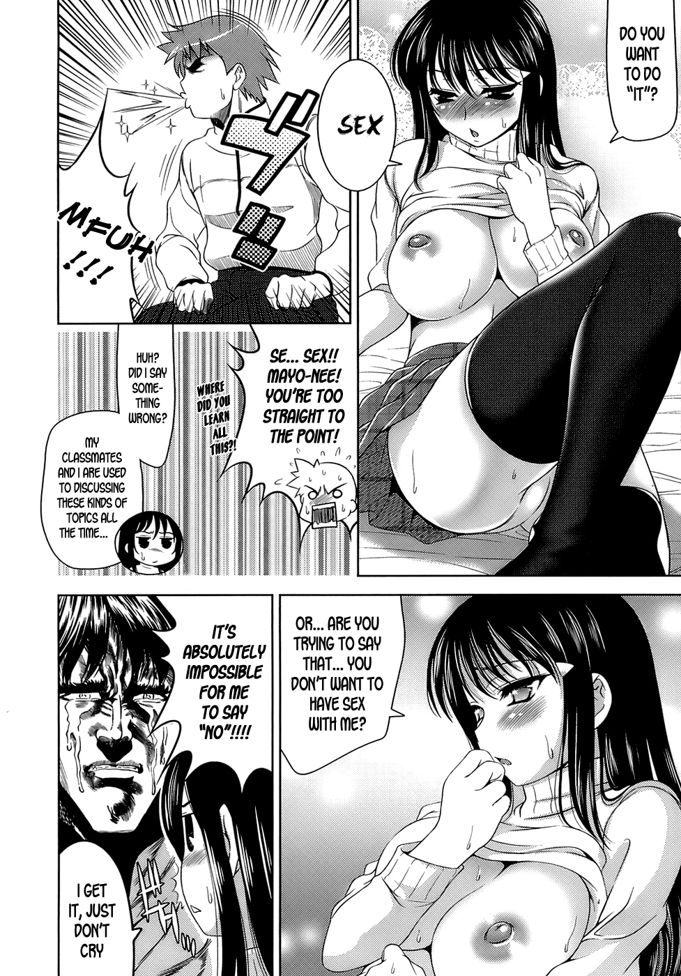 [ヤスイリオスケ] エロマンガみたいな恋しよう [英訳]