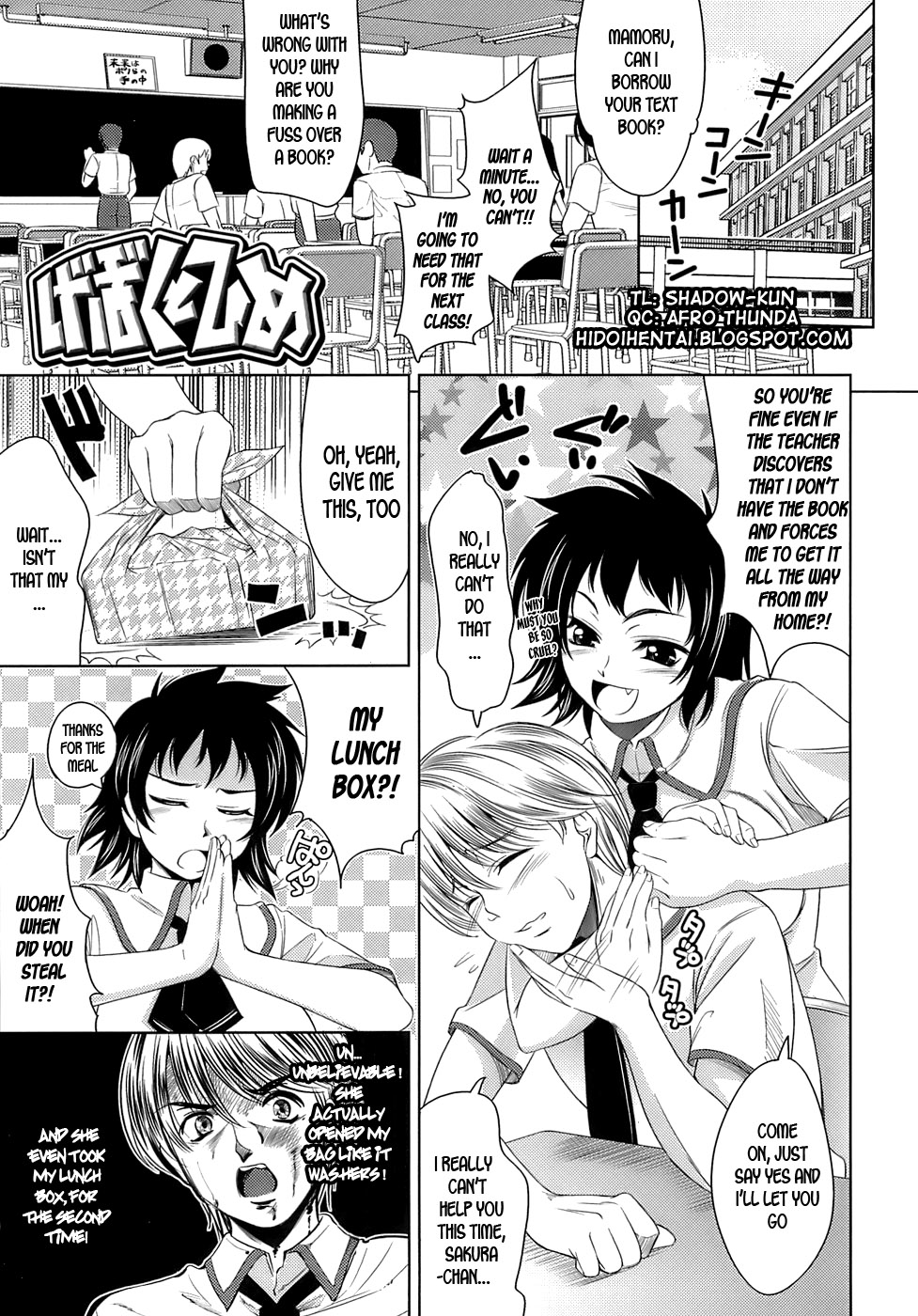 [ヤスイリオスケ] エロマンガみたいな恋しよう [英訳]