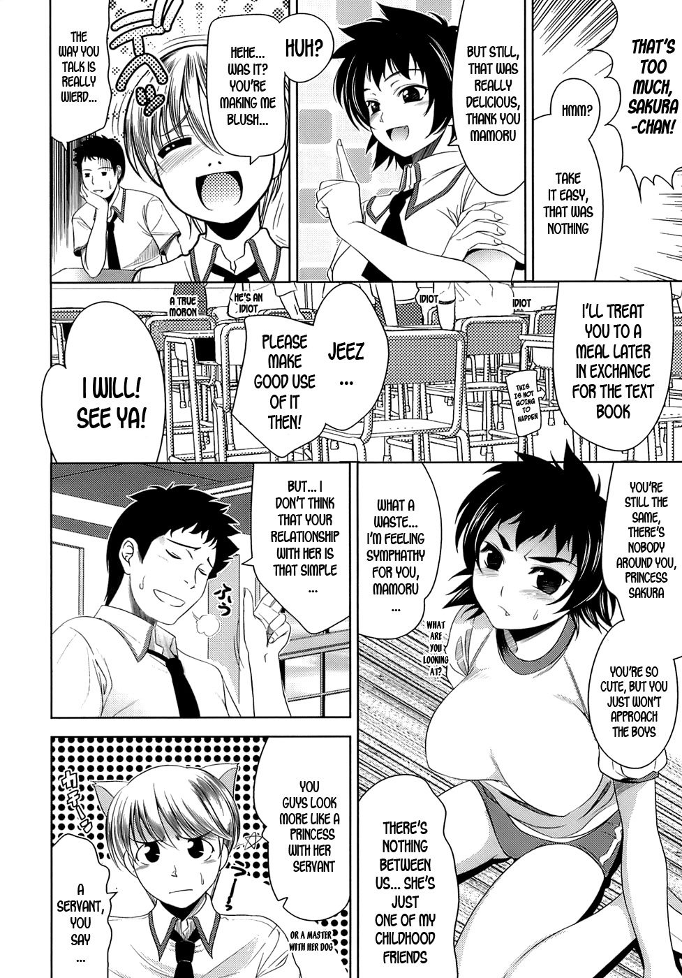 [ヤスイリオスケ] エロマンガみたいな恋しよう [英訳]