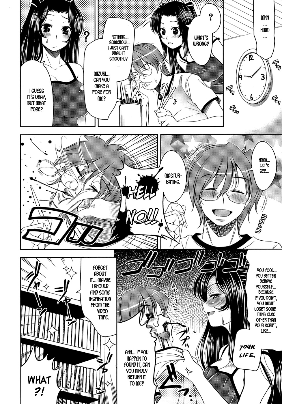 [ヤスイリオスケ] エロマンガみたいな恋しよう [英訳]