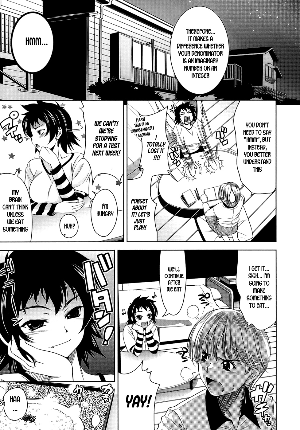 [ヤスイリオスケ] エロマンガみたいな恋しよう [英訳]