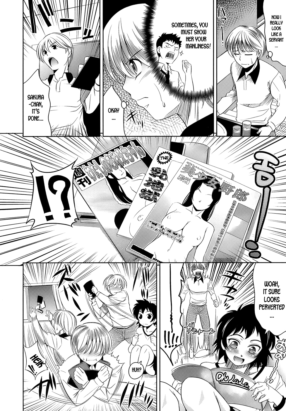 [ヤスイリオスケ] エロマンガみたいな恋しよう [英訳]
