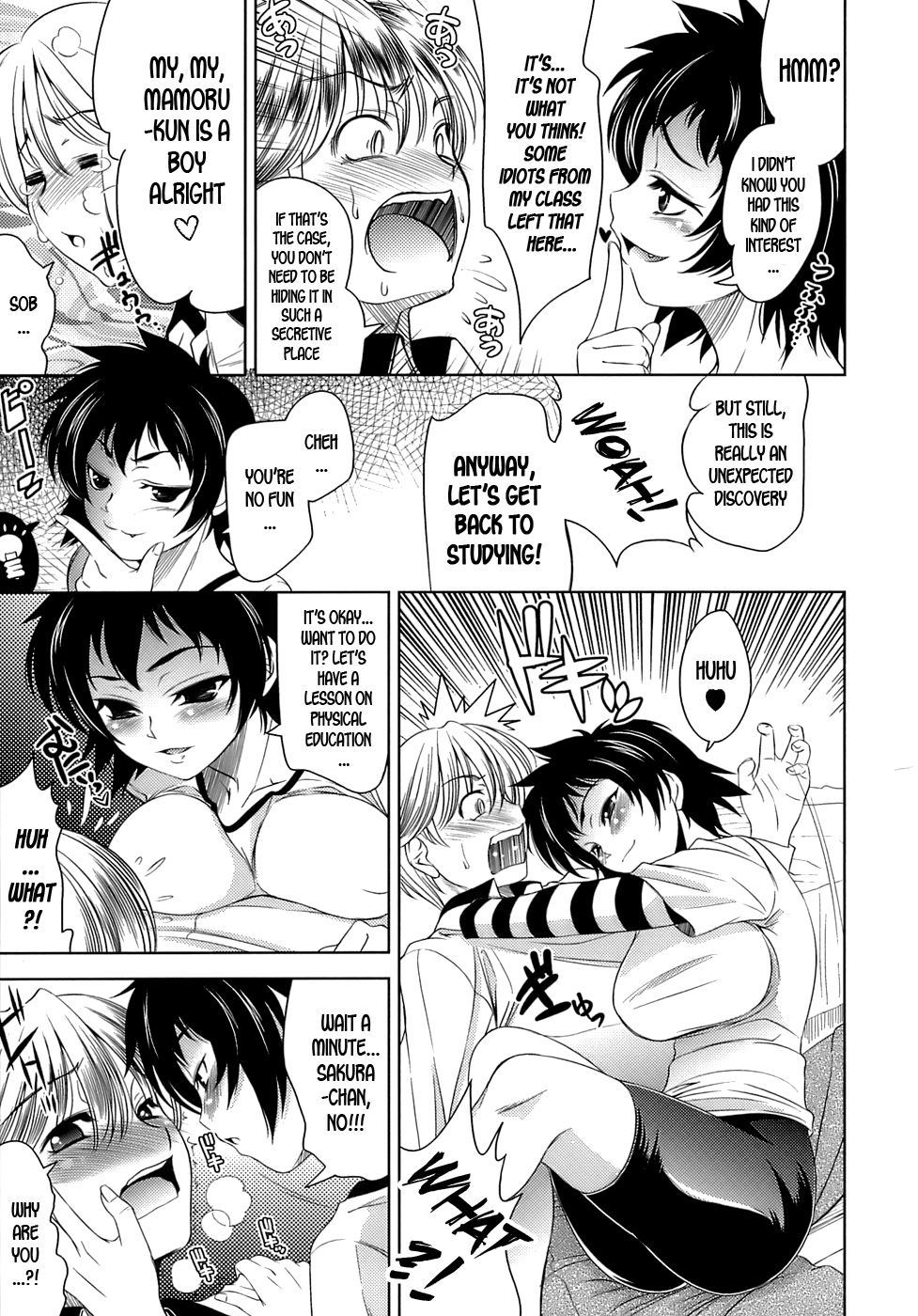 [ヤスイリオスケ] エロマンガみたいな恋しよう [英訳]